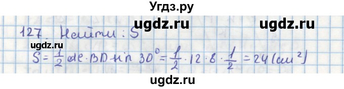 ГДЗ (Решебник) по геометрии 9 класс (дидактические материалы) Гусев В.А. / задача номер / 127