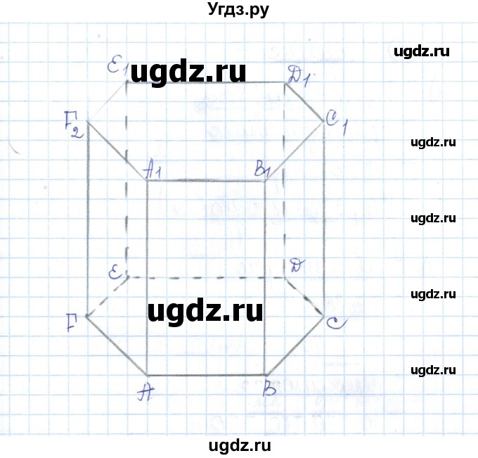 ГДЗ (Решебник) по геометрии 10 класс (рабочая тетрадь) Глазков Ю.А. / задача / 79(продолжение 2)