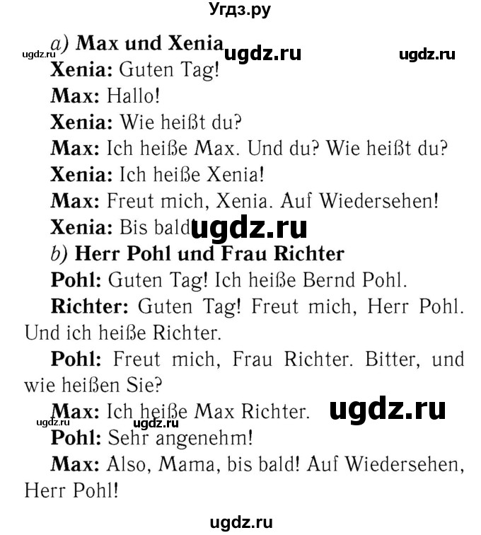 ГДЗ (Решебник №2) по немецкому языку 2 класс (рабочая тетрадь) И.Л. Бим / часть 1. страница номер / 53