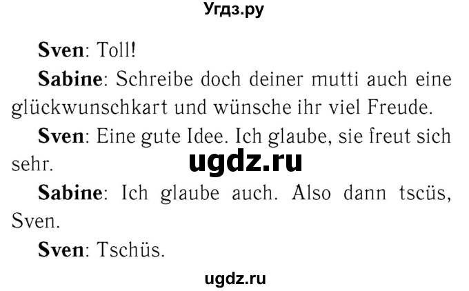 ГДЗ (Решебник №2) по немецкому языку 3 класс (рабочая тетрадь) И.Л. Бим / часть 2. страница номер / 37(продолжение 2)