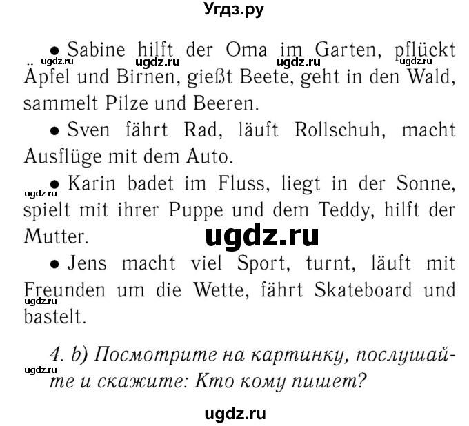 ГДЗ (Решебник 2) по немецкому языку 4 класс И.Л. Бим / часть 1, страница номер / 28–29(продолжение 2)