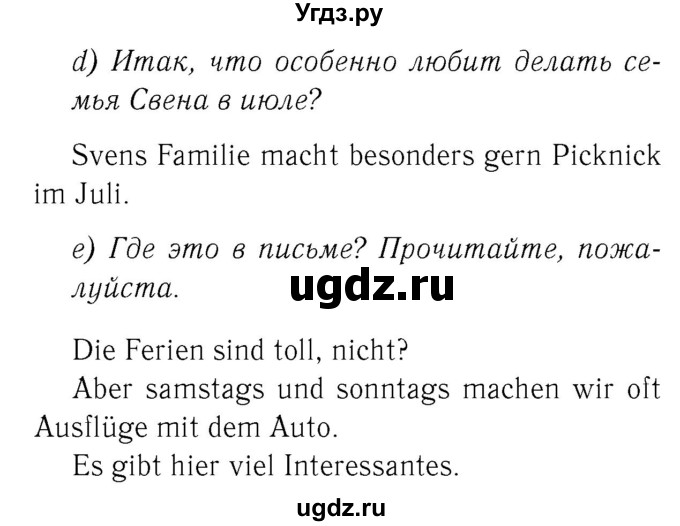 ГДЗ (Решебник 2) по немецкому языку 4 класс И.Л. Бим / часть 1, страница номер / 28–29(продолжение 3)