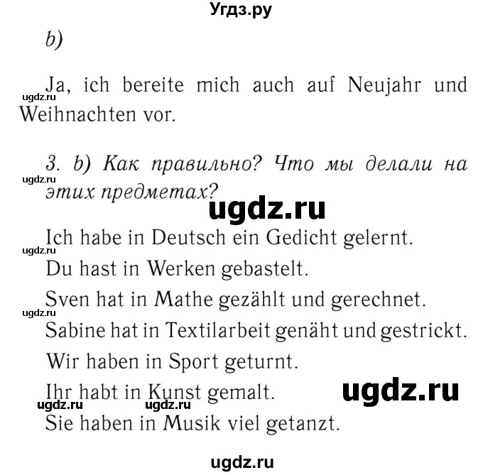 ГДЗ (Решебник 2) по немецкому языку 4 класс И.Л. Бим / часть 1, страница номер / 81(продолжение 2)