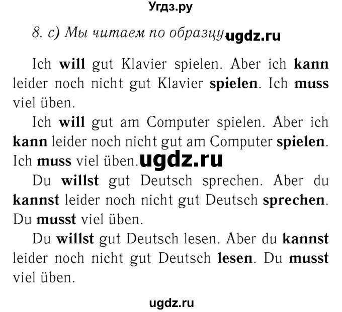 ГДЗ (Решебник 2) по немецкому языку 4 класс И.Л. Бим / часть 2, страница номер / 82–83
