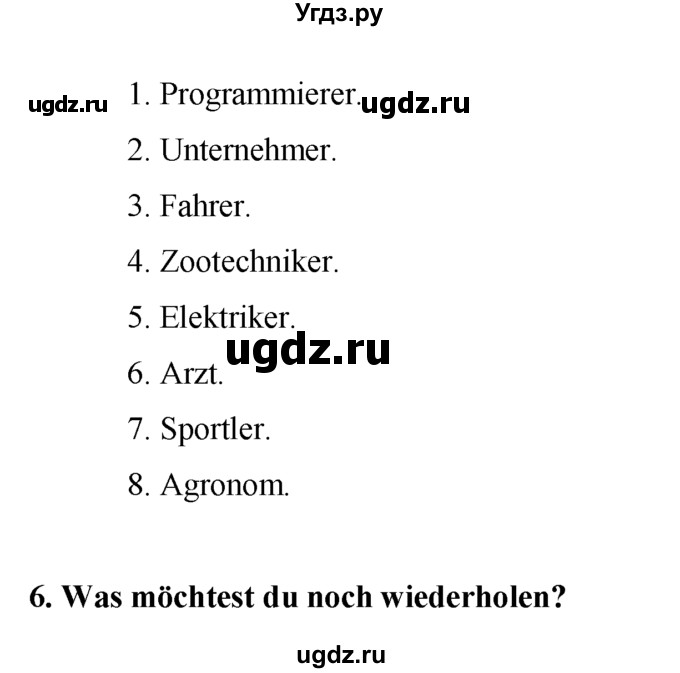 ГДЗ (Решебник) по немецкому языку 5 класс (рабочая тетрадь) И.Л. Бим / страница / 83(продолжение 2)