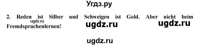ГДЗ (Решебник) по немецкому языку 6 класс И.Л. Бим / часть 2. страница номер / 133