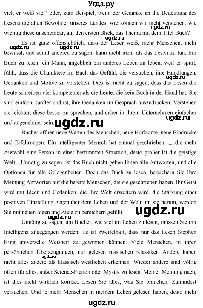 ГДЗ (решебник) по немецкому языку 9 класс (рабочая тетрадь) И.Л. Бим / страница / 22(продолжение 6)