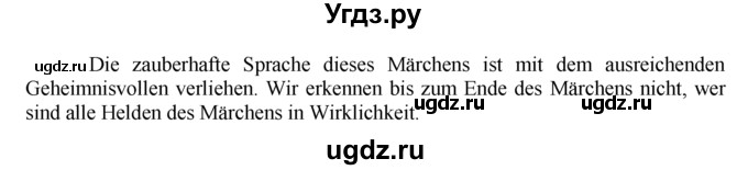ГДЗ (Решебник) по немецкому языку 10 класс Г.И. Воронина / Стр. 171-207.  Lesebuch / Стр. 189-196.  Einheit III / I / 4(продолжение 2)