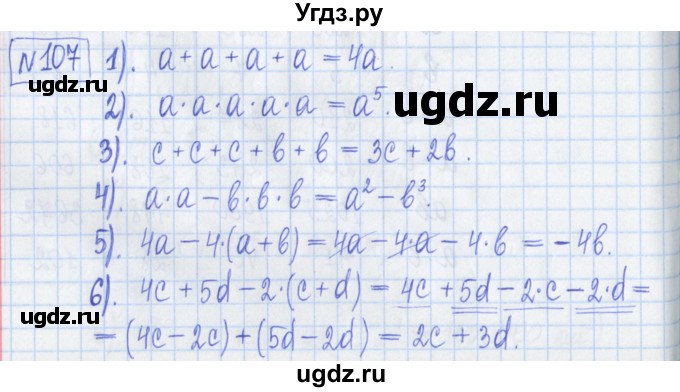 ГДЗ (Решебник) по математике 5 класс (Рабочая тетрадь ) Г.К. Муравин / задание / 107