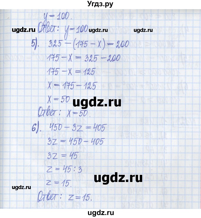 ГДЗ (Решебник) по математике 5 класс (Рабочая тетрадь ) Г.К. Муравин / задание / 121(продолжение 2)