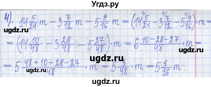 ГДЗ (Решебник) по математике 5 класс (Рабочая тетрадь ) Г.К. Муравин / задание / 209(продолжение 2)