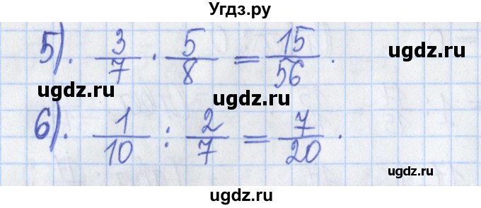ГДЗ (Решебник) по математике 5 класс (Рабочая тетрадь ) Г.К. Муравин / задание / 227(продолжение 2)