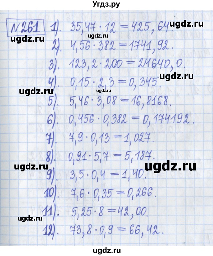 ГДЗ (Решебник) по математике 5 класс (Рабочая тетрадь ) Г.К. Муравин / задание / 261