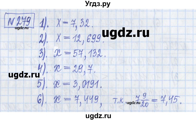 ГДЗ (Решебник) по математике 5 класс (Рабочая тетрадь ) Г.К. Муравин / задание / 279