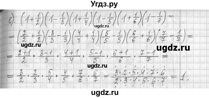 ГДЗ (Решебник ) по математике 5 класс Л.Г. Петерсон / часть 2 / 342(продолжение 2)