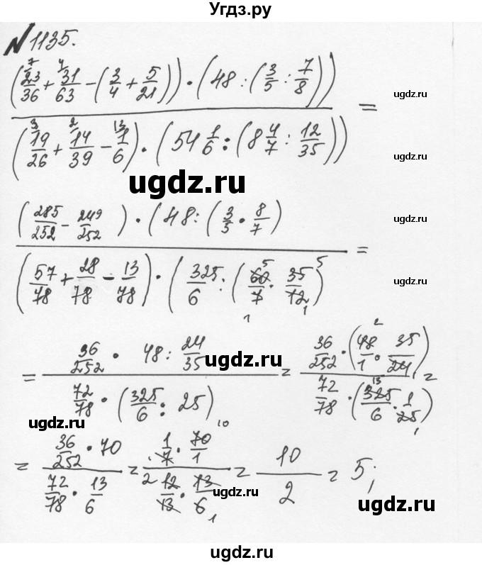 ГДЗ (Решебник №2 к учебнику 2016) по математике 5 класс С.М. Никольский / задание номер / 1135