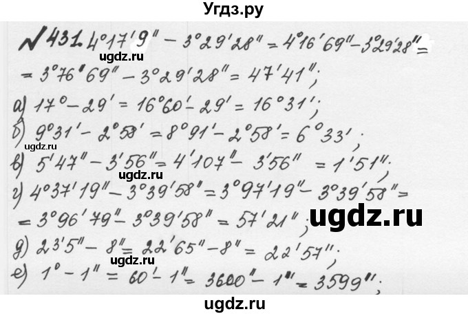 ГДЗ (Решебник №2 к учебнику 2016) по математике 5 класс С.М. Никольский / задание номер / 431