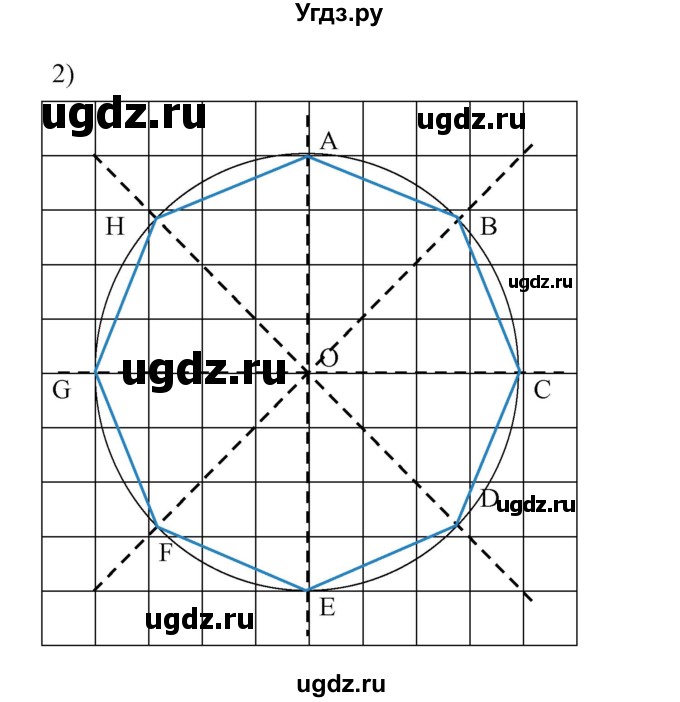 ГДЗ (Решебник к учебнику 2019) по математике 5 класс Дорофеев Г. В. / номер / 414(продолжение 2)