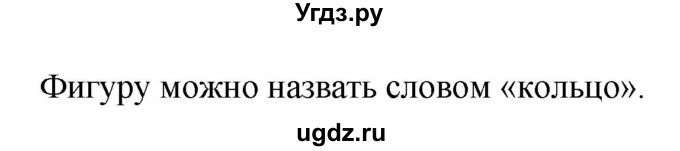 ГДЗ (Решебник к учебнику 2019) по математике 5 класс Дорофеев Г. В. / номер / 49(продолжение 2)