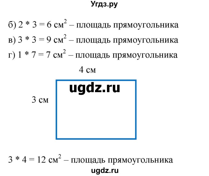 ГДЗ (Решебник к учебнику 2019) по математике 5 класс Дорофеев Г. В. / номер / 575(продолжение 2)