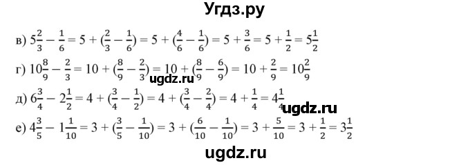 ГДЗ (Решебник к учебнику 2019) по математике 5 класс Дорофеев Г. В. / номер / 804(продолжение 2)