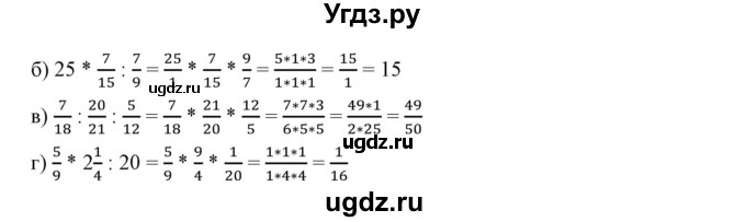 ГДЗ (Решебник к учебнику 2019) по математике 5 класс Дорофеев Г. В. / номер / 864(продолжение 2)