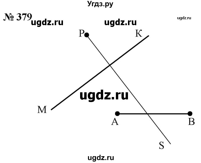 ГДЗ (Решебник к учебнику 2021) по математике 5 класс А.Г. Мерзляк / номер / 379