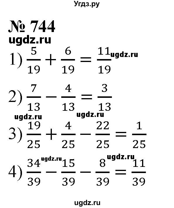 ГДЗ (Решебник к учебнику 2021) по математике 5 класс А.Г. Мерзляк / номер / 744