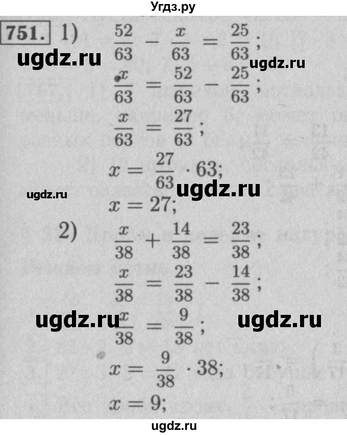 ГДЗ (Решебник №2 к учебнику 2016) по математике 5 класс А.Г. Мерзляк / номер / 751