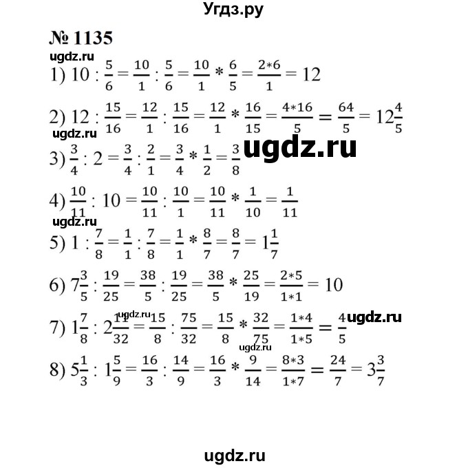 ГДЗ (Решебник к учебнику 2023) по математике 5 класс А.Г. Мерзляк / номер / 1135