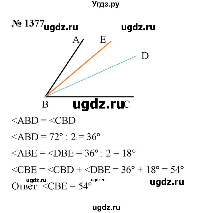 ГДЗ (Решебник к учебнику 2023) по математике 5 класс А.Г. Мерзляк / номер / 1377