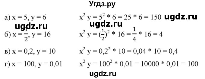 ГДЗ (Решебник к учебнику 2020) по математике 6 класс Е. А. Бунимович / номер / 425