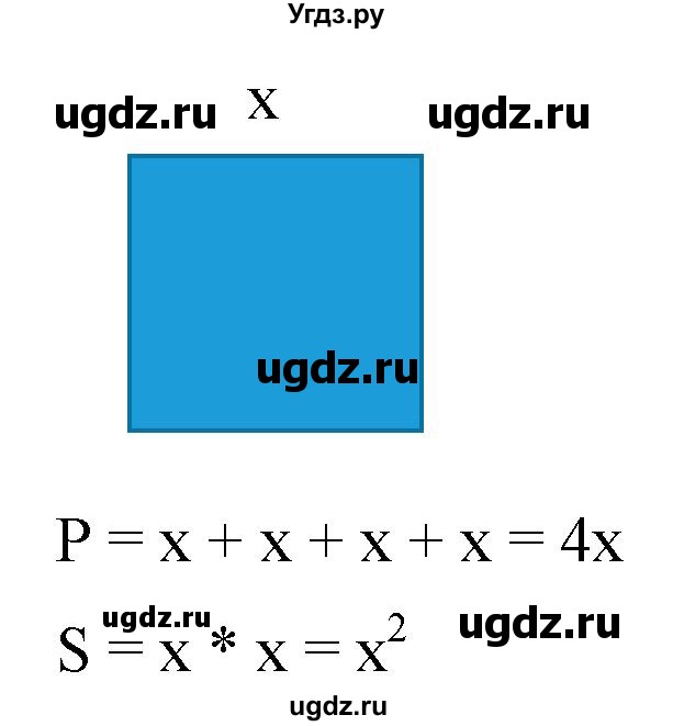 ГДЗ (Решебник к учебнику 2020) по математике 6 класс Е. А. Бунимович / номер / 439