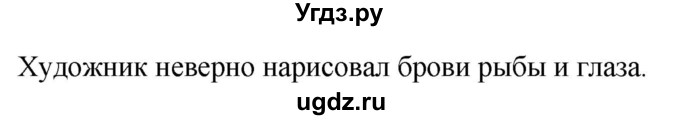 ГДЗ (Решебник к учебнику 2020) по математике 6 класс Е. А. Бунимович / номер / 481