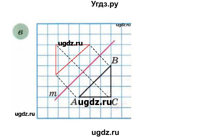 ГДЗ (Решебник к учебнику 2020) по математике 6 класс Е. А. Бунимович / номер / 487(продолжение 2)