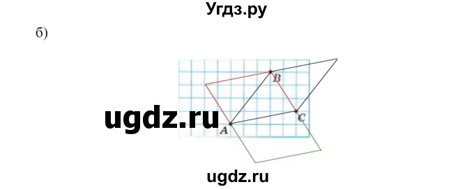 ГДЗ (Решебник к учебнику 2020) по математике 6 класс Е. А. Бунимович / номер / 698(продолжение 2)