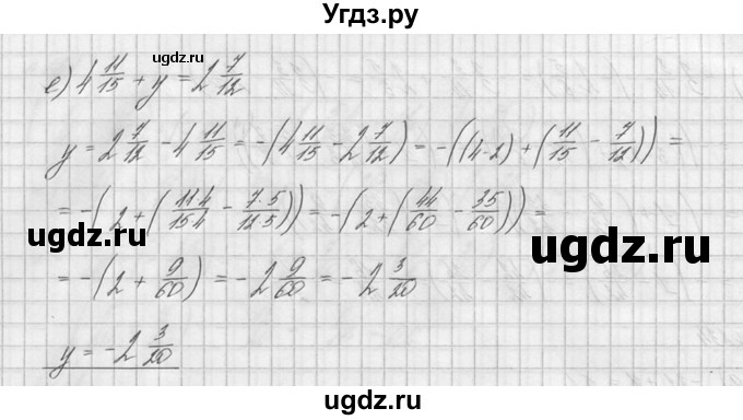 ГДЗ (решебник №2) по математике 6 класс (дидактические материалы) А.С. Чесноков / самостоятельная работа / вариант 2 / 234(продолжение 2)