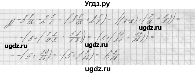 ГДЗ (решебник №2) по математике 6 класс (дидактические материалы) А.С. Чесноков / самостоятельная работа / вариант 3 / 233(продолжение 2)