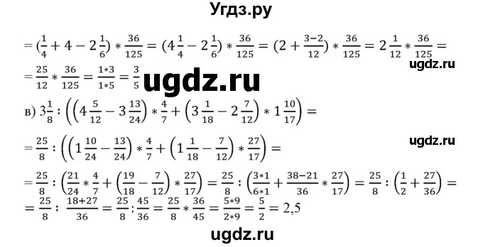 ГДЗ (Решебник №1) по математике 6 класс Никольский С.М. / задание номер / 1135(продолжение 2)