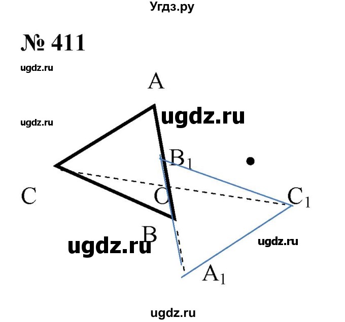 ГДЗ (Решебник №1) по математике 6 класс Никольский С.М. / задание номер / 411