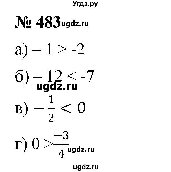 ГДЗ (Решебник №1) по математике 6 класс Никольский С.М. / задание номер / 483