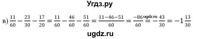 ГДЗ (Решебник №1) по математике 6 класс Никольский С.М. / задание номер / 514(продолжение 2)