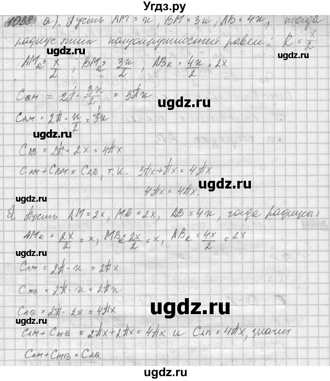 ГДЗ (Решебник №2) по математике 6 класс Никольский С.М. / задание номер / 1038