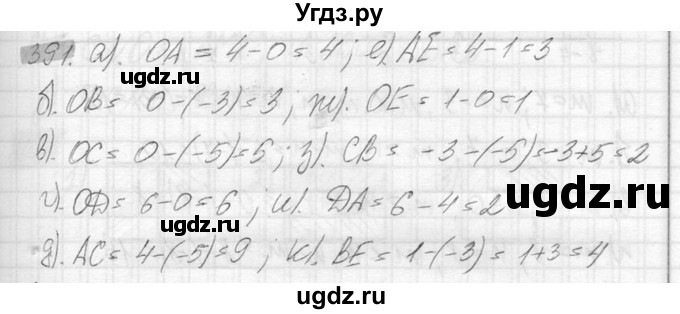 ГДЗ (Решебник №2) по математике 6 класс Никольский С.М. / задание номер / 391