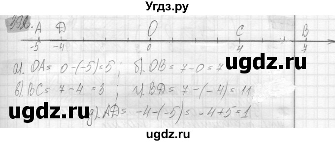 ГДЗ (Решебник №2) по математике 6 класс Никольский С.М. / задание номер / 392