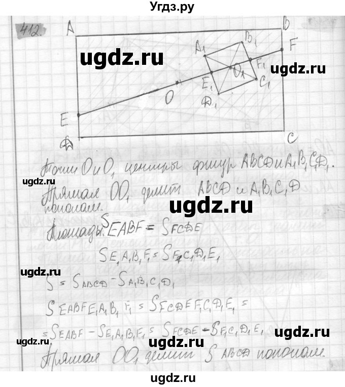 ГДЗ (Решебник №2) по математике 6 класс Никольский С.М. / задание номер / 412