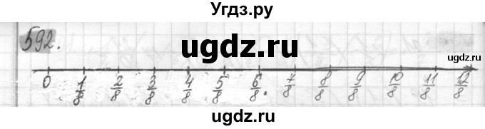 ГДЗ (Решебник №2) по математике 6 класс Никольский С.М. / задание номер / 592