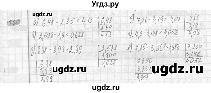 ГДЗ (Решебник №2) по математике 6 класс Никольский С.М. / задание номер / 760