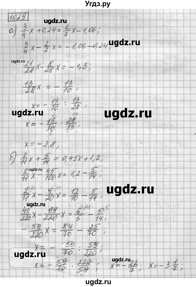 ГДЗ (Решебник) по математике 6 класс Зубарева И.И. / номер / 1029