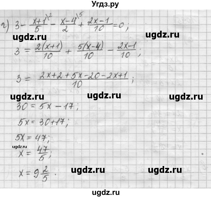 ГДЗ (Решебник) по математике 6 класс Зубарева И.И. / номер / 1095(продолжение 2)